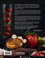 Всё своё: домашние деликатесы. Хлеб, сыры, колбасы, соленья