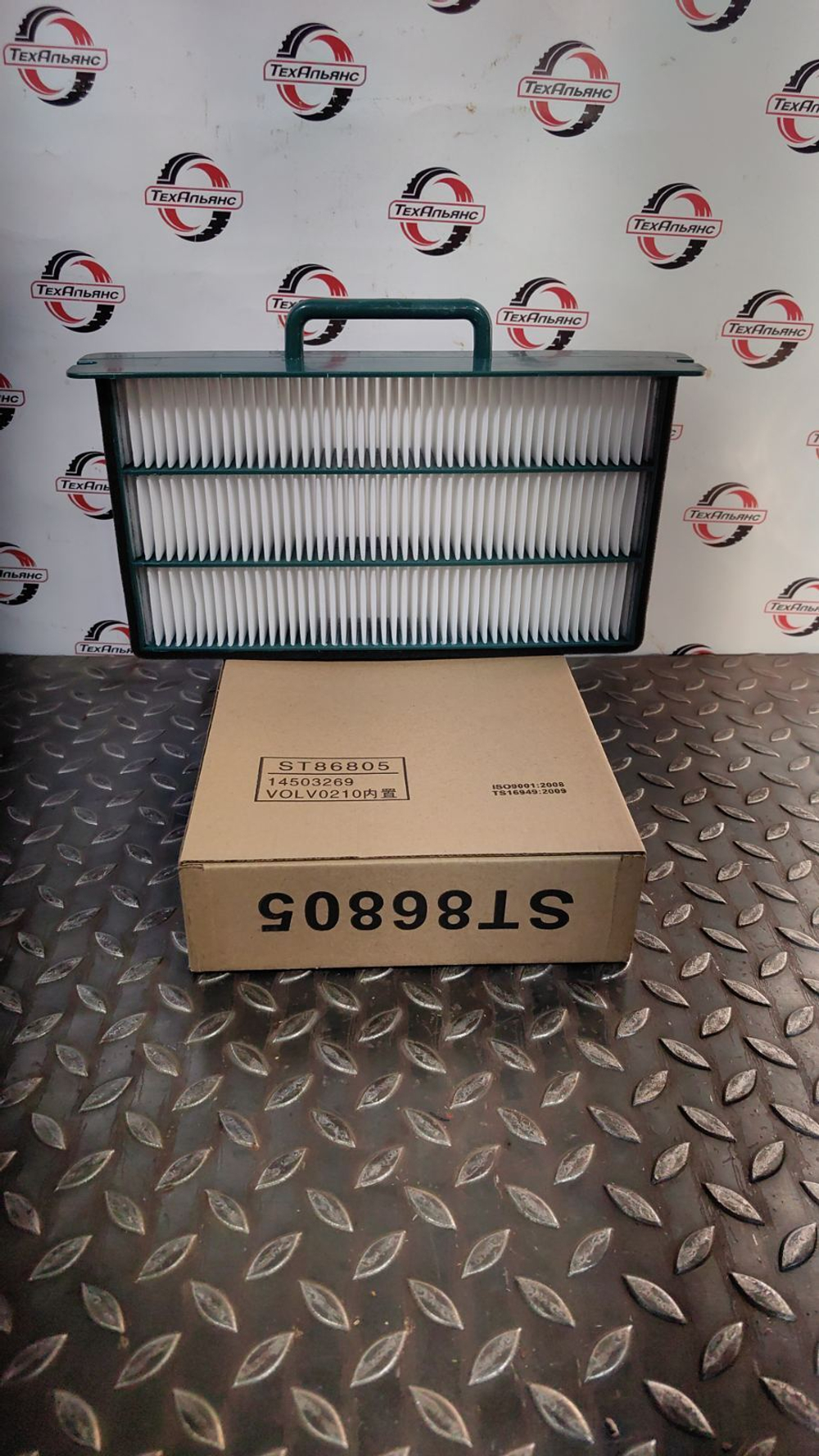 Фильтр кабины Stal ST86805