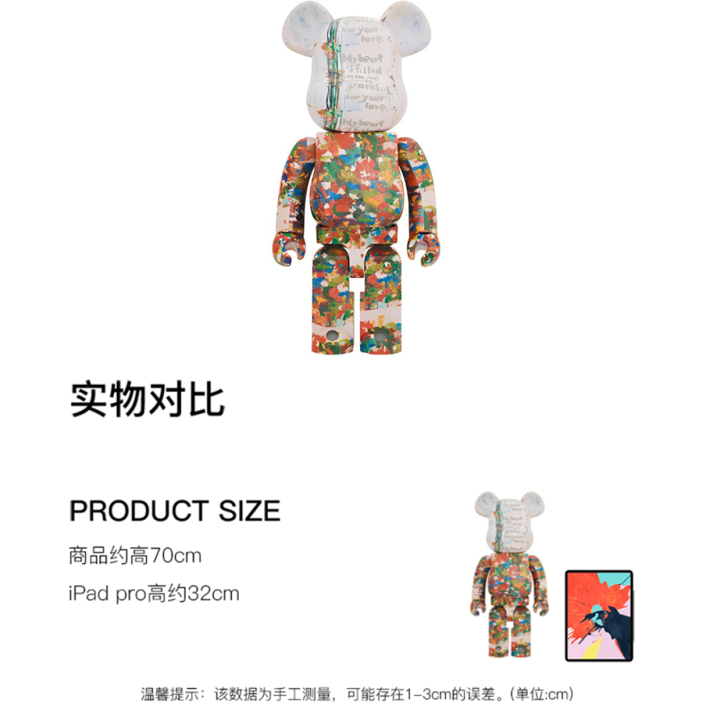 Дизайнерские игрушки BE@RBRICK 1000% 《 》 70cm, 2860051-611655835