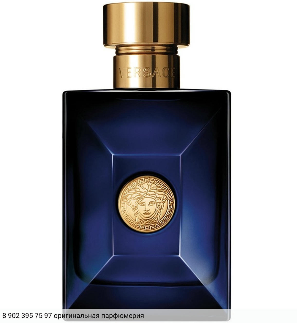 Pour Homme Dylan Blue