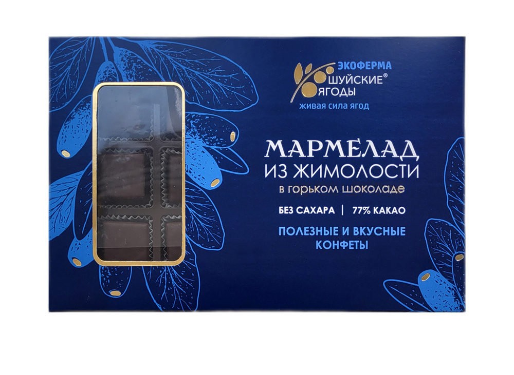 Мармелад из жимолости в горьком шоколаде без сахара / для диетического питания / веган, 195г