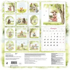 Милые животные. Календарь настенный на 2025 год (300х300 мм)