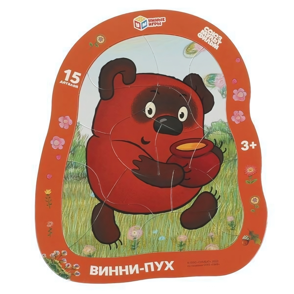 Пазл фигурный в рамке 15эл. "Винни Пух. Союзмультфильм" 4660254430693 (Умные игры)