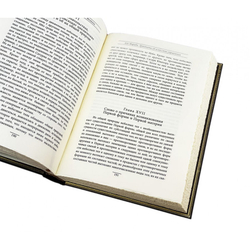 "Книга власти. Великие трактаты Востока" Книга подарочная в футляре