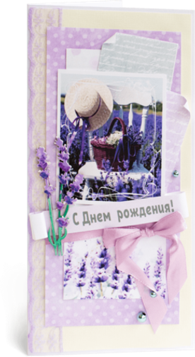 Открытки Женские