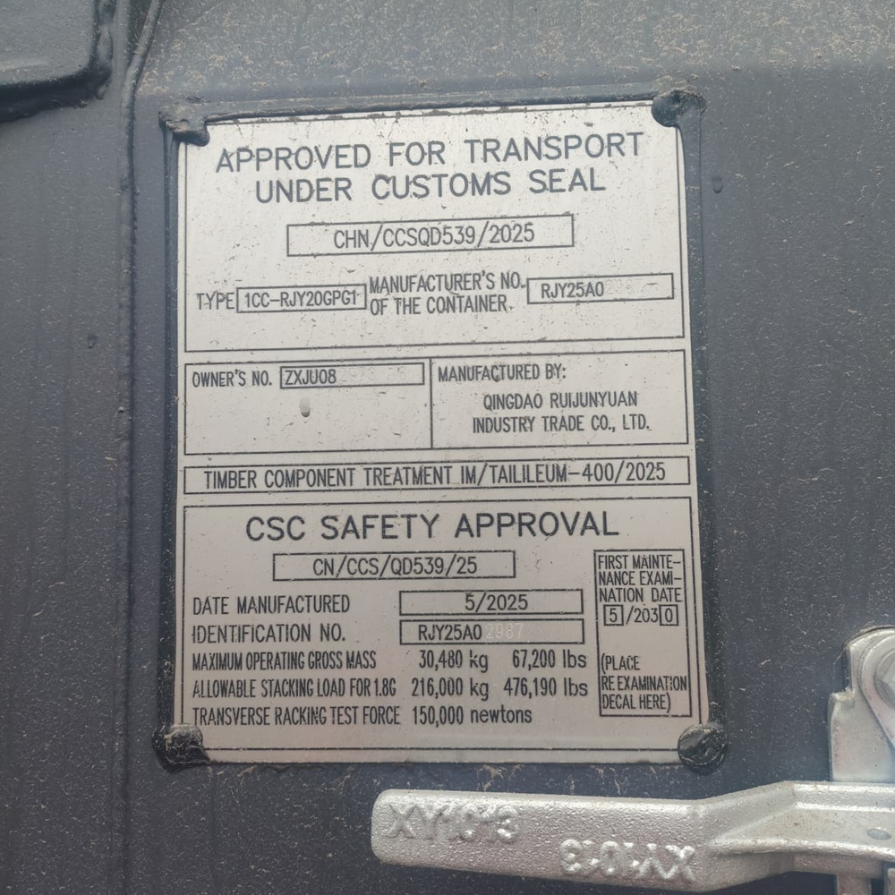 Контейнер 20 футов № ZXJU0829738