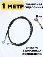 Тормоз