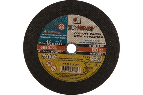 Круг отрезной по металлу 230*1.6 для УШМ (посадочный 22,2 мм) (LUGA ABRASIV)