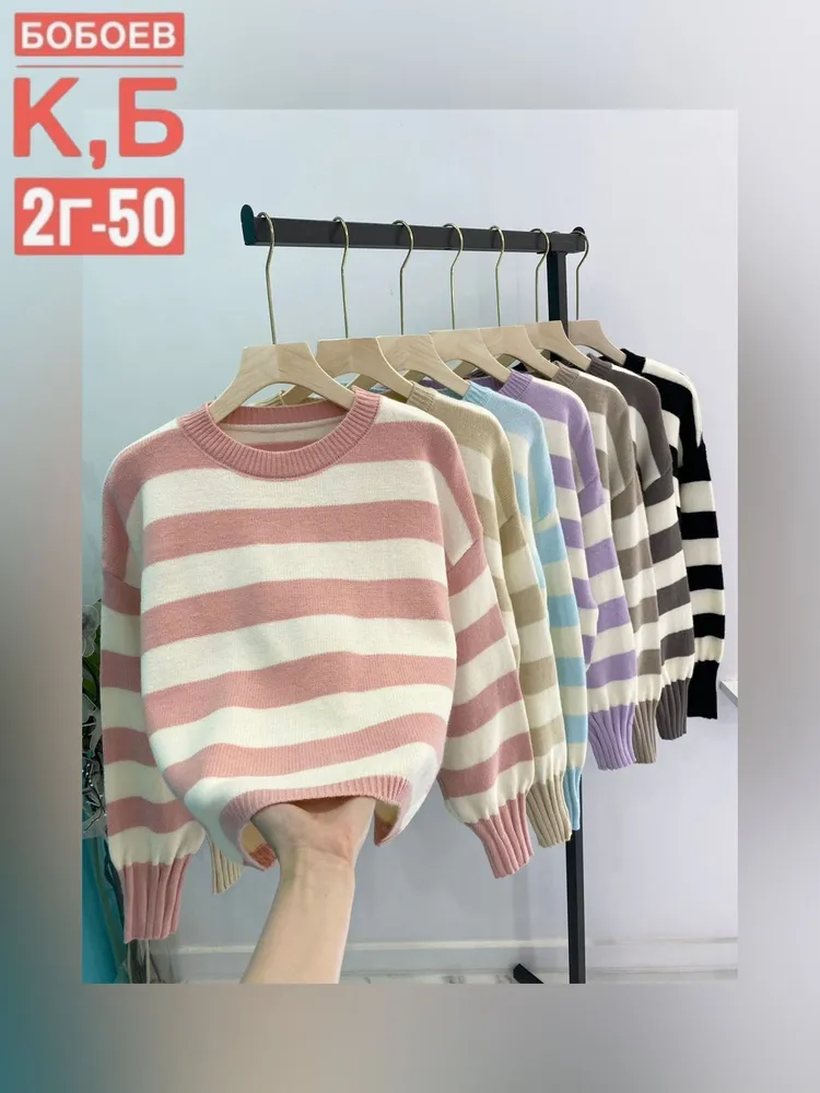 Свитер 6812887 Fabrika