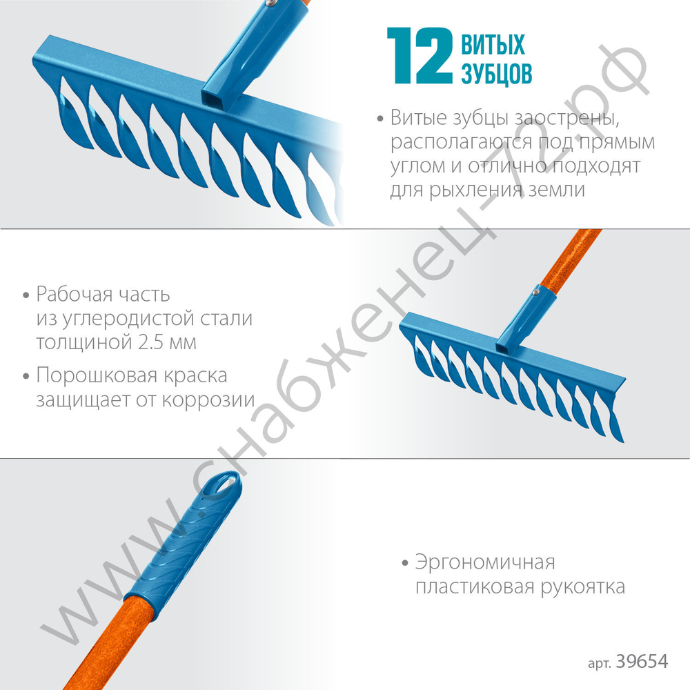 GRINDA PR-12T FIBER, 380 х 100 х 1530 мм, 12 витых зубцов, углеродистая сталь, фибергласовый черенок, PROLine (39654)