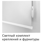 Штора рулонная Блэкаут Натали белый