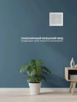 Решетка вентиляционная ARTPLAST РВ1717СР разъемная с сеткой 175*175
