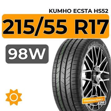 Kumho Ecsta HS52 215/55 R17 98W XL