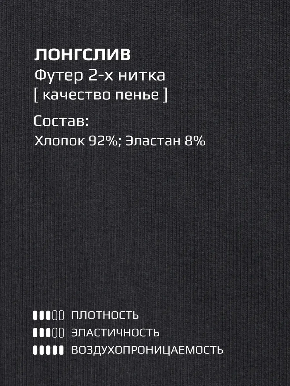 Спортивный костюм для девочки в школу