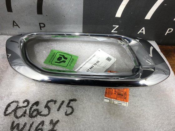 Накладка заднего бампера GLE (V167) 18-нв Б/У Оригинал A1678857000