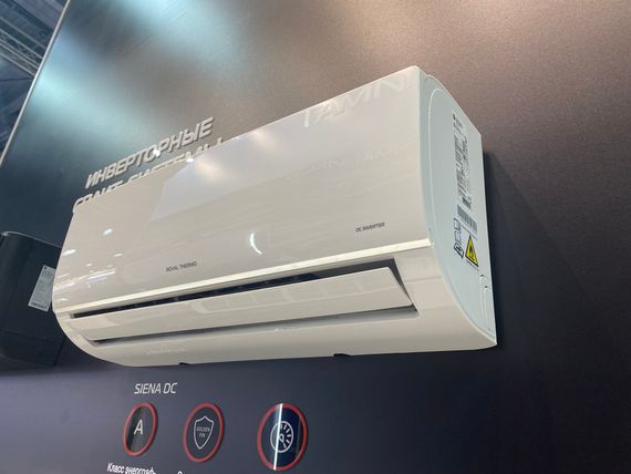 Сплит-система инверторного типа Royal Thermo Siena DC RTSI-24HN8 комплект