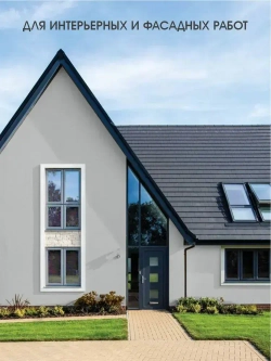 Колер для краски Стандарт, колеровочная паста PALIZH, для бетона, гипса, эмали, лака 100 мл, серый