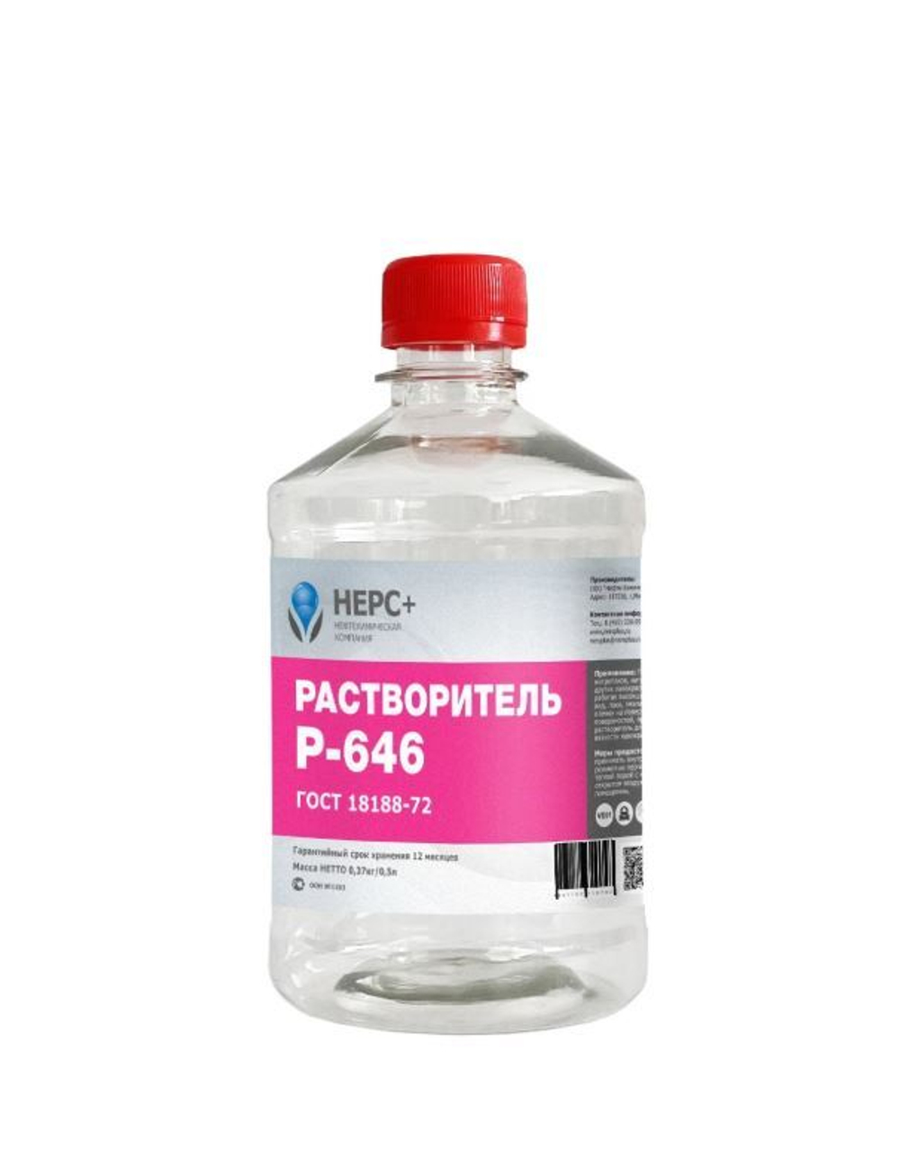Растворитель 646 ГОСТ НЕРС+ 0,5л