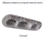 Светодиодная лампа в плафон водительский для Duster (три секции)