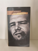 В моем magazine
