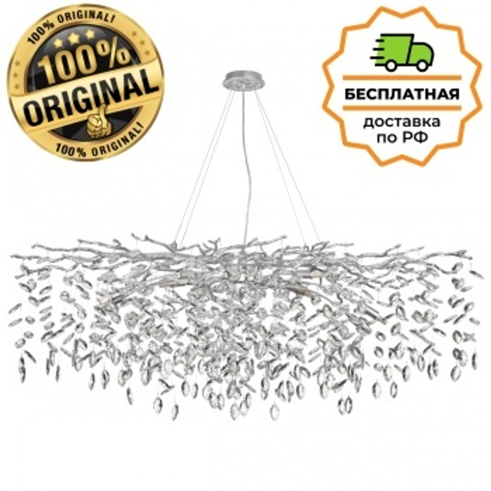 Люстра подвесная Odeon Light 4970/14 DELICA