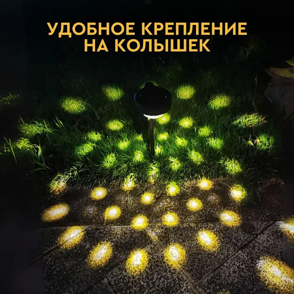 Уличный фонарь светильник на солнечной батарее садовый Техно Еврогарант с белый свет