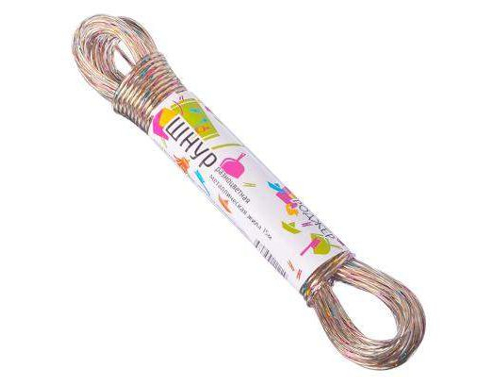 Шнур с разноц.метал. жилой 15 м,0,2 см                  ХХ