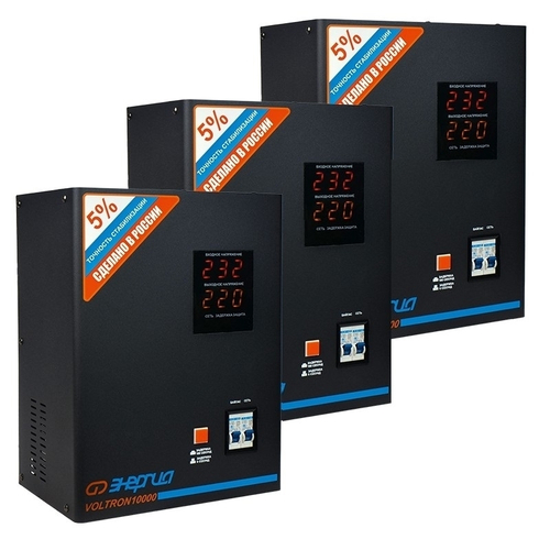 Комплект стабилизаторов для трехфазной сети на 30 кВА Энергия Voltron