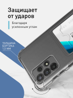 Чехол ROSCO для Samsung Galaxy A13 (арт. SS-A13-HARD-TPU-POCKET)