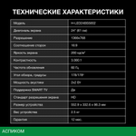 Телевизор LED Hyundai 24" H-LED24BS5002