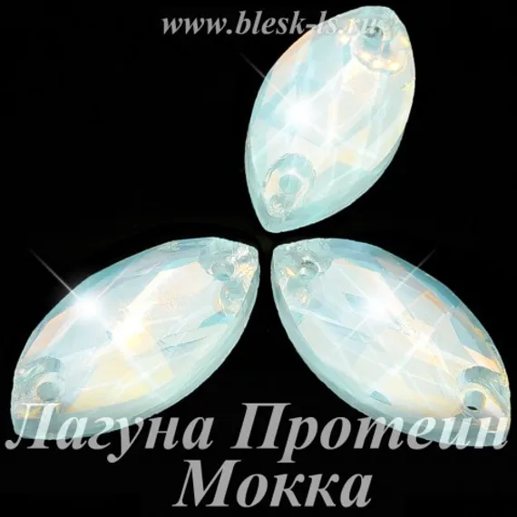 Пришивная лодочка с 2 отверстиями, ЛС Лагуна Протеин Мокка (лодоч.)