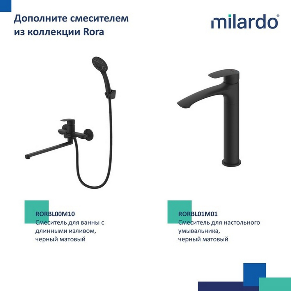 Смеситель для кухни 35к Milardo RORBLFJM05 "Rora" с вых. для пит. фильтра, выс. пов. излив, ЧЕРНЫЙ