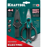 Ножницы электрика KRAFTOOL 4-в-1, 160 мм, с чехлом, ELECTRIC
