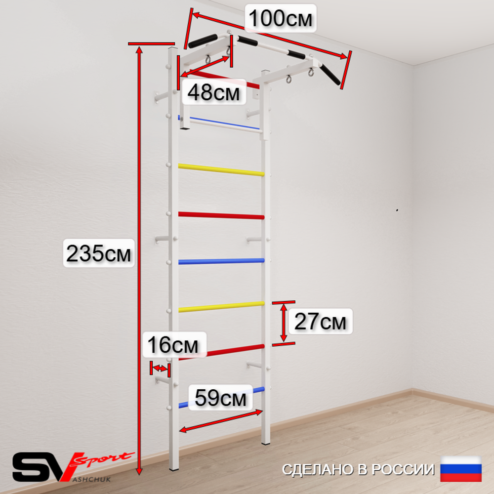Шведская стенка Sv Sport 5143 (Турник стандарт/Канат/Лестница/Цепь/Мешок 30кг)