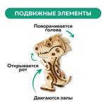 UNIT "Тираннозавр" с дополненной реальностью. Купить деревянный конструктор. Выбрать открытку-конструктор. Миниатюрная сборная модель.