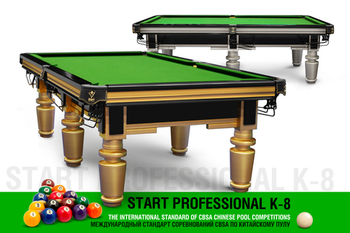 Бильярдный стол Start Professional К8! Новинка для игры в китайскую восьмерку от Фабрики «Старт»
