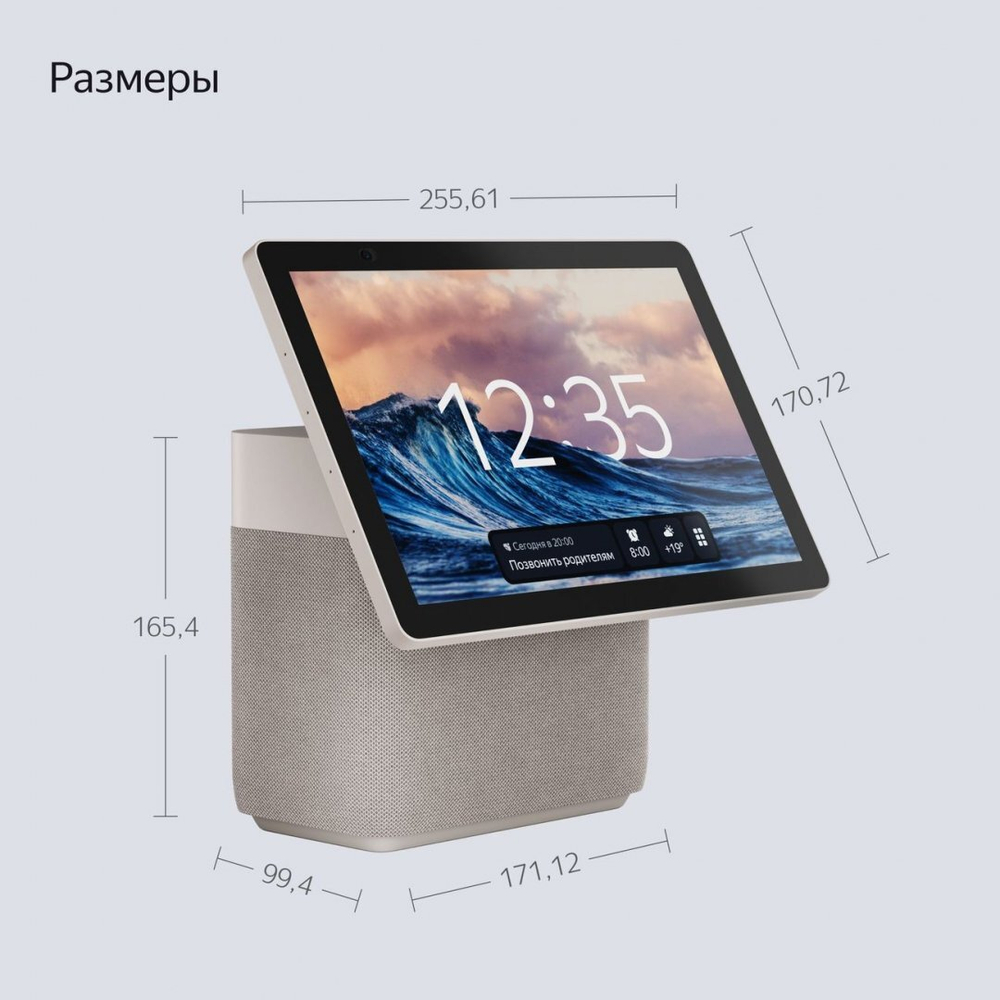 Умная колонка Яндекс Станция Дуо Макс с Алисой на YaGPT, с Zigbee, 60 Вт, бежевая