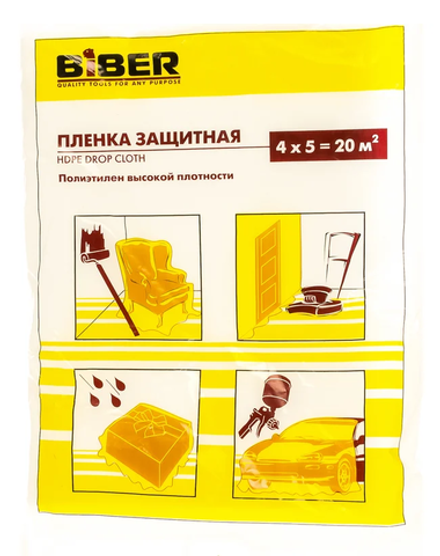 Бибер 31811 Пленка защитная для ремонтных работ 4х5 м