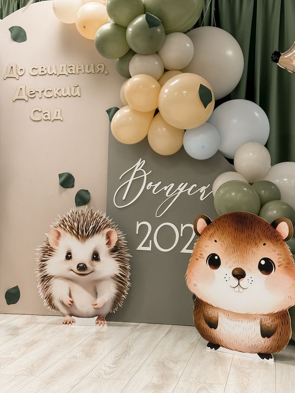 Выпускной “Ежата”