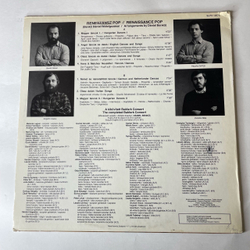 Винтажная виниловая пластинка LP Bakfark Consort Arrangements By Daniel Benko Даниэль Бэнкё, Классическая Гитара Renaissance Pop (Венгрия 1985)