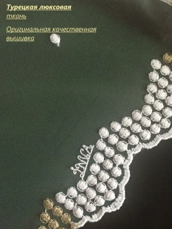 Тюль сетка 600х280 см