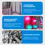 Электрическая Аттракцион карусель «Жемчужина», 4×4×5 м