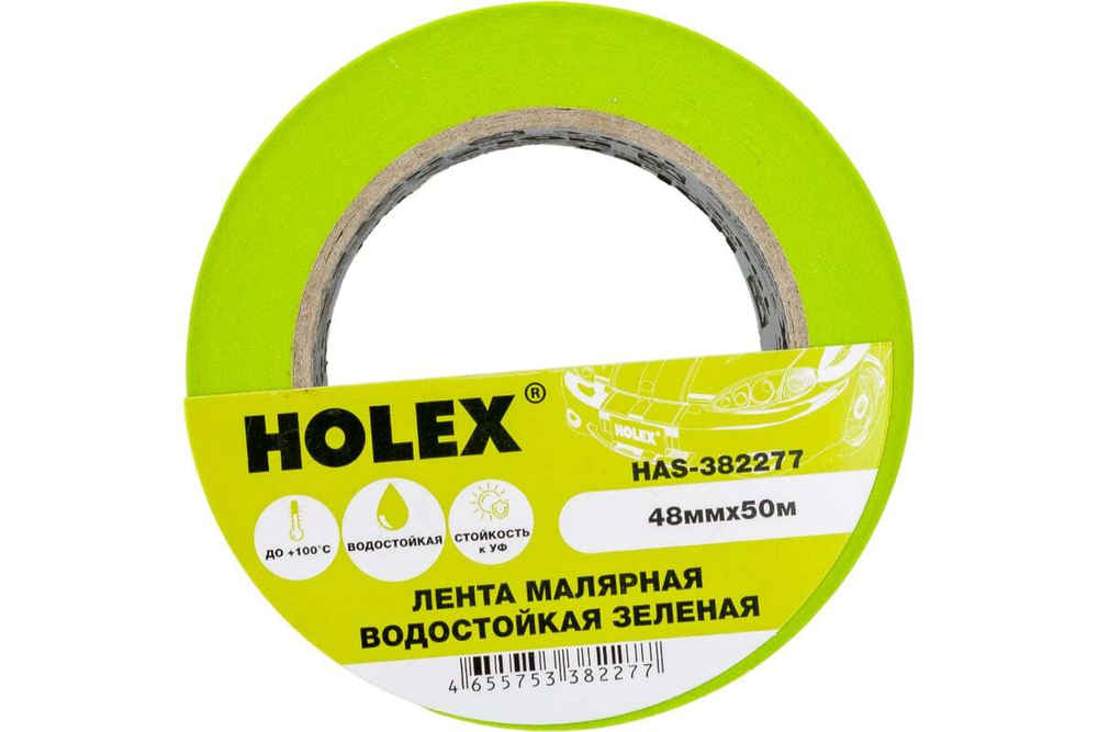 HOLEX  Маскировочная лента до 100С, водостойкая, Зелёная 48мм * 50м