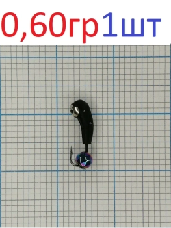 Мормышка вольфрамовая Уралка с отверстием