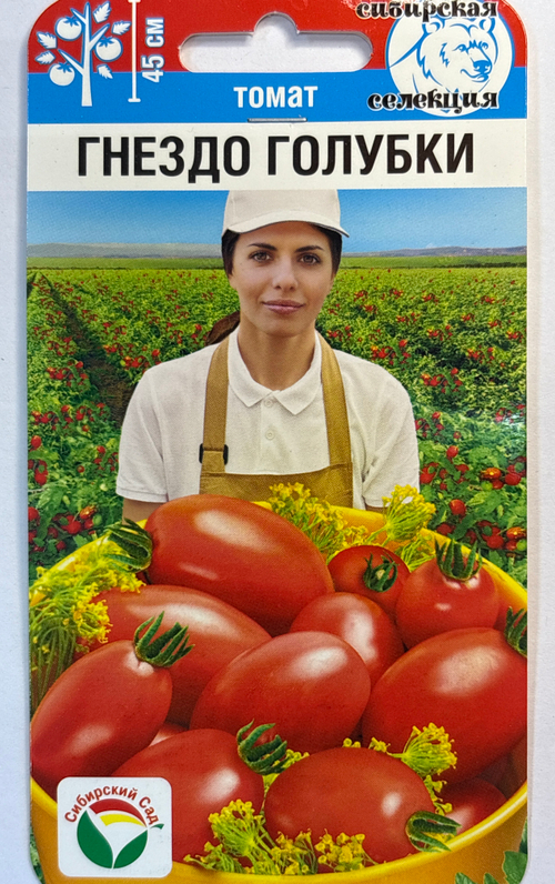 Томат Гнездо голубки 20 шт СМТ-320