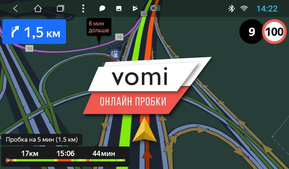 Магнитола для Dodge Caliber 2009-2012 - Vomi AK591R9-MTK Android 10, 8-ядер, 2Гб-32Гб