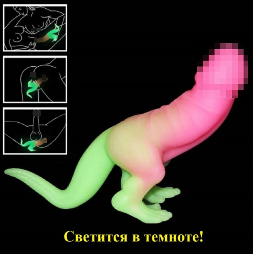 Фаллоимитатор Членозавр светящийся в темноте 31 см