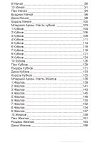 Младший Аркан и карты Двора