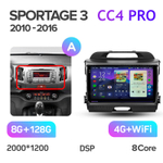 Teyes CC4 Pro 9" для KIA Sportage 2010-2016