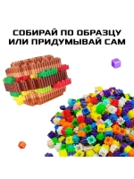 Конструктор мозаика «Pixi. Печенька», 672 детали